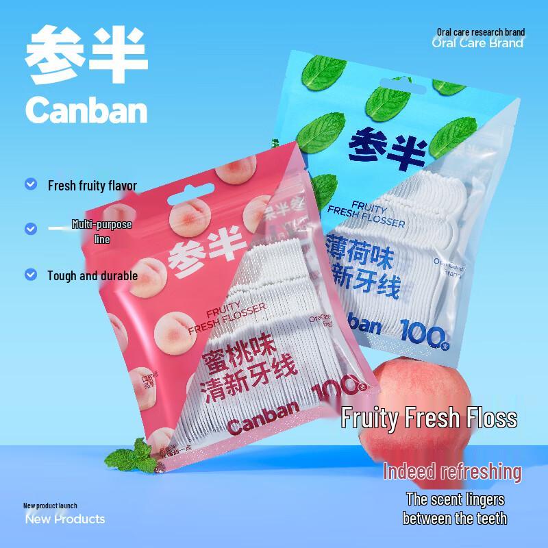 Canban Peach Dental Floss Picks