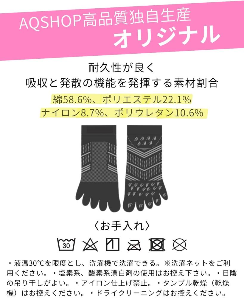 AQshop and Running Socks with Professional Arch Sports Set of 3 Men's Women's Five-Toe Non-Slip Design, Fit, Five-Toe Socks, Socks, (JP, Alphabet, L,