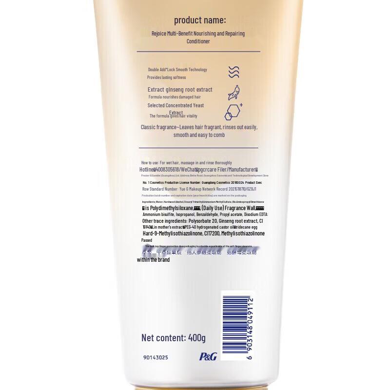 Rejoice Multi-Effect Nourishing Repair Conditioner