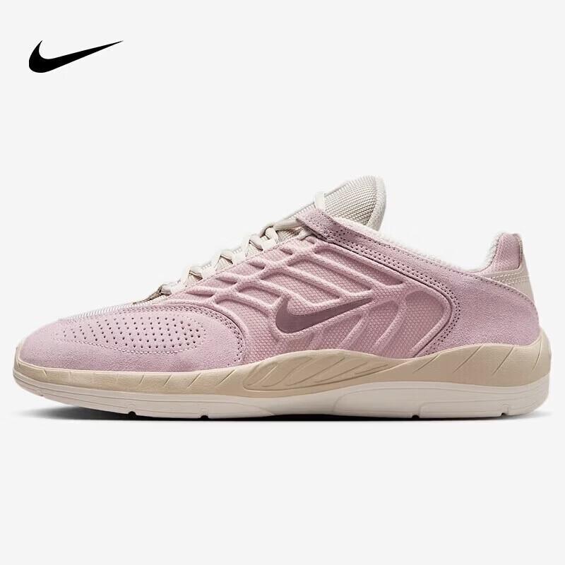 Nike Men's SB Vertebrae Skateboarding Shoes