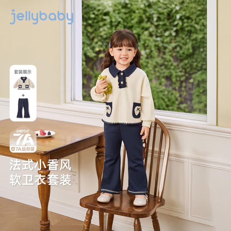 JELLYBABY Девочки 7A Антибактериальный Стильный Осенний Комплект из Двух Предметов 120