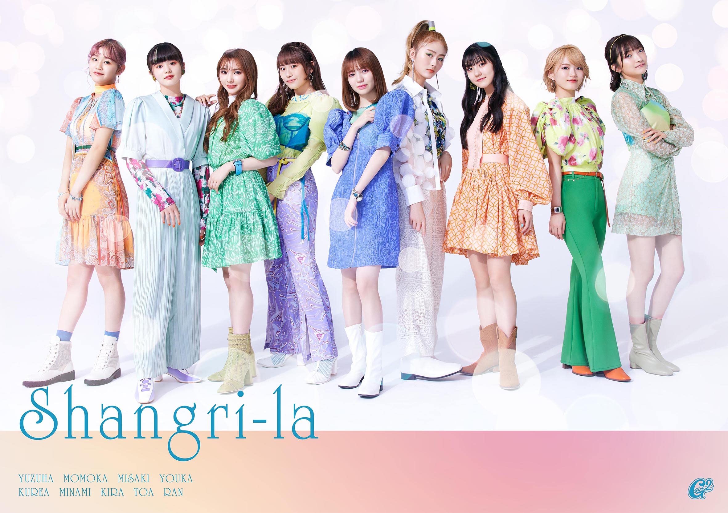 

Press Limited Shangri-la (First Edition) (CD+DVD)