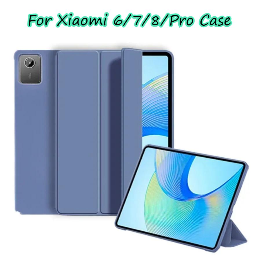 For Xiaomi Pad 6/7/8 & Pad 6/7/8Pro Smart Folio Case Soft TPU Back Stand Cover Funda Coque Tablet Case 11/11.2 inch