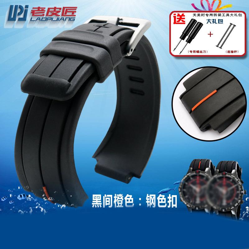 

Високоякісний гумовий ремінець для годинника timex T2N720 T2N721 TW2T76300 ремінець для годинника Водонепроникний силіконовий спортивний ремінець ширина 16 мм 16mm