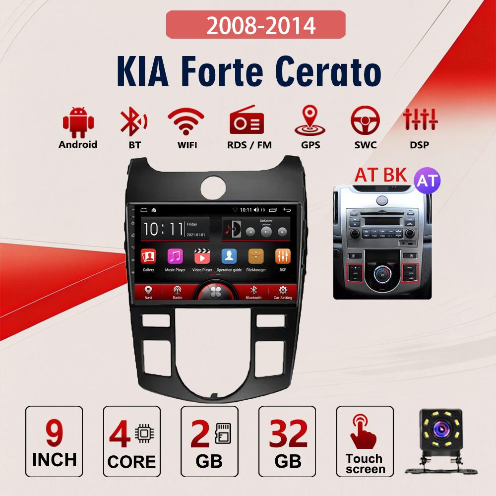 2Din Android Car-Play Car Radio,KIA Forte Cerato 2008-2014,Multimedia Player Head Unit Stereo GPS Navigation BT WIFI,2+32GB