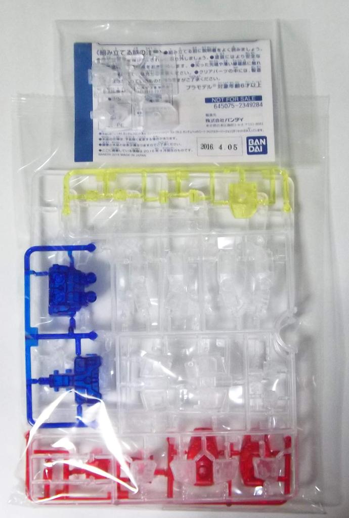 Gundam Front Tokyo Gunpla Factory Gundam Clear Color Parts Clear Color "1/144 RX-78-2 Version" + "Head Version"