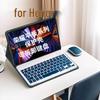 Honor X9 Tablet Case with Detachable Magnetic Bluetooth Keyboard & Mouse