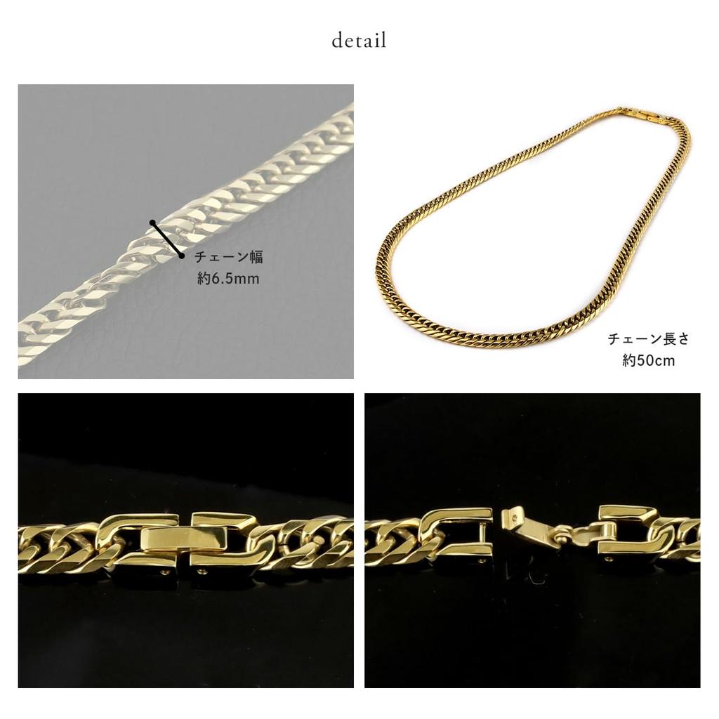 [e-housekiya] Titanium Curb Chain Necklace, Gold, for Men and Women, 50cm, 6.5mm, 6-Sided Double Chain, Hypoallergenic