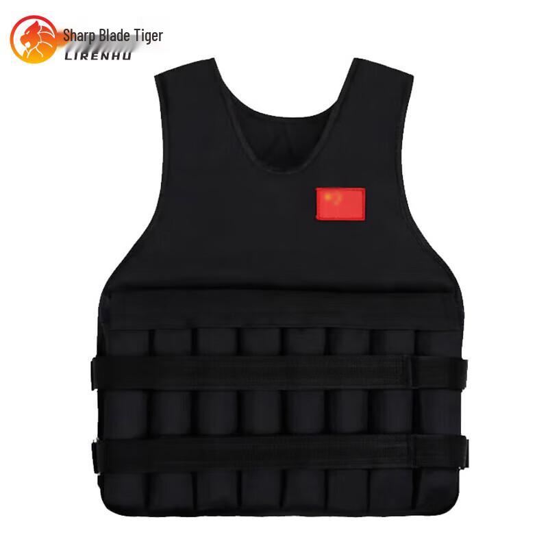

Adjustable Invisible Weighted Vest Empty