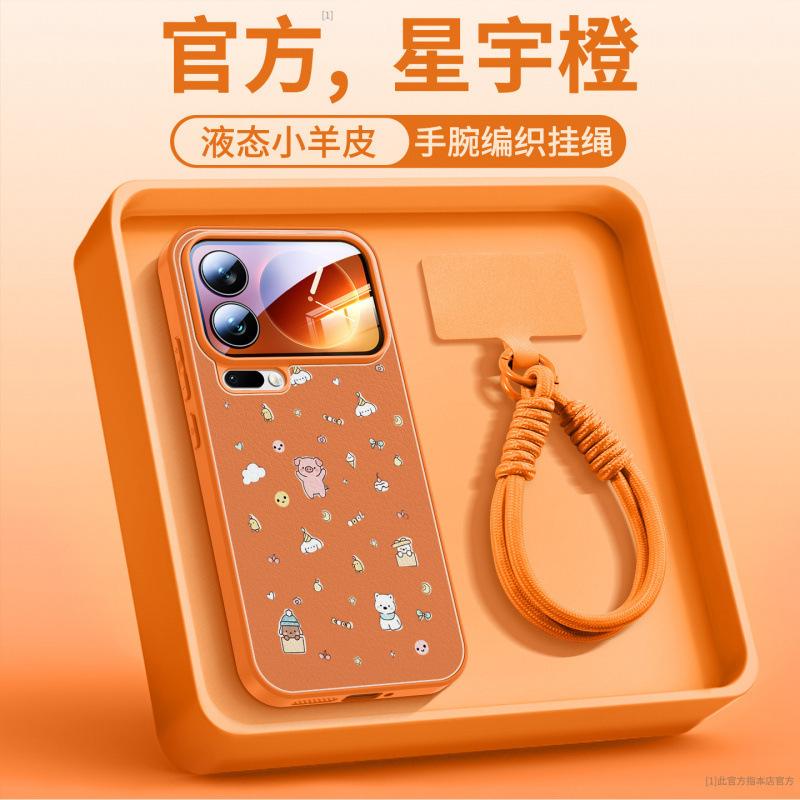 Applicable To Xiaomi 17promax Mobile Phone Case, New Xiaomi 15 Case, Xiaomi Magnetic Suction Bracket Spro Special 14.