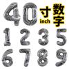 40 Inch Imitation Beauty Large Digital Balloon Black And White Agate Pattern Aluminum Film Balloon Birthday Party Zebra Pattern Balloon Decoration