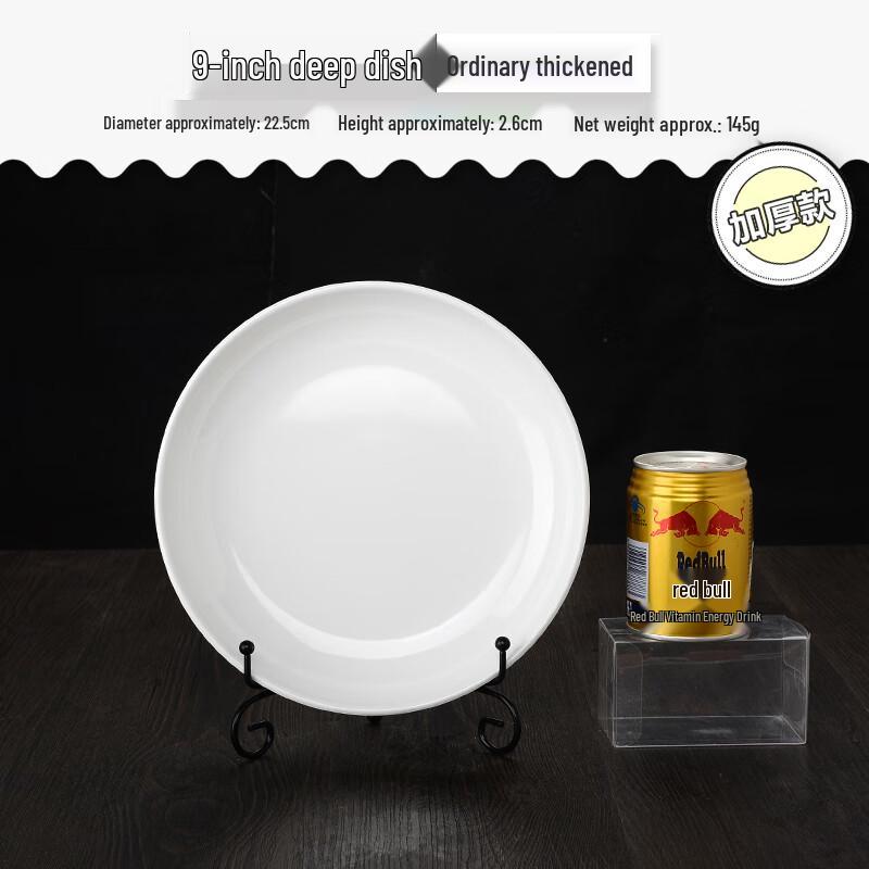 A5 Melamine Round Deep Plate for Commercial Use