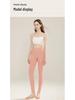 Women's High-Waisted Slim-Fit Antibacterial Cotton Leggings - Anti-Mite, Versatile, Thin, Pure Cotton, Class A Autumn Pants.