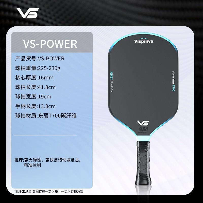 Vispinvo Toray T700 Carbon Fiber Pickleball Paddle Competitive Play Textured Surface Lightweight Performance Racket