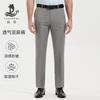 Langdeng Men's Business Pants Summer Thin Professional Easy To Care for Versatile Middle Aged and Youth Casual Pants