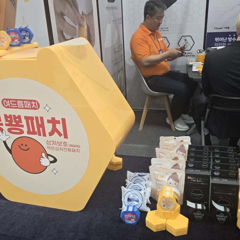 [Medizinische Forschung] Bbyong Bbyong Patch Gelber Pickel-Patch (120 Stück)