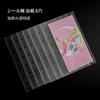 Refillable sticker A7 transparent backing 20 sheets sticker book release for 6-hole book, size, paper, included, refill, paper, girls.
