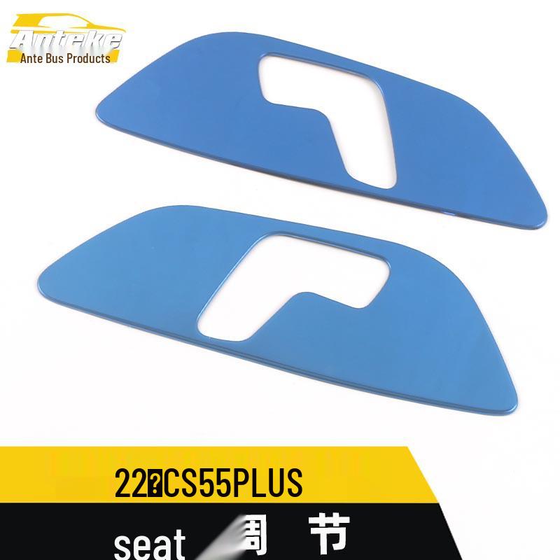 CS55PLUS Seat Adjustment Switch Decorative Frame with Sequins - Compatible with CS55 Models