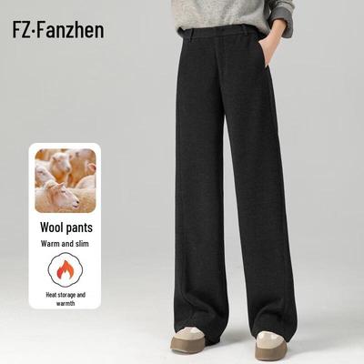Fanzhen Women's Wool Blend Loose Wide-Leg Trousers