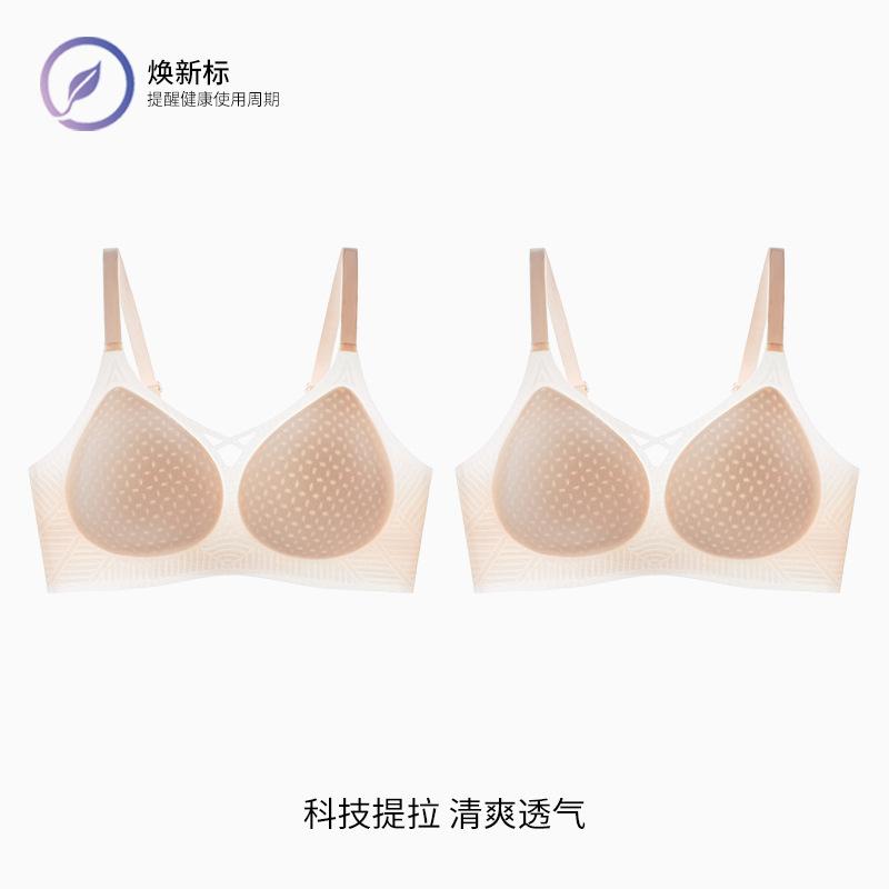 Summer Ultra-thin and Seamless Naked Women's Big Breasts Show Small Soft Support Anti-sagging Cool Bra Cover 1.1ABC Cup