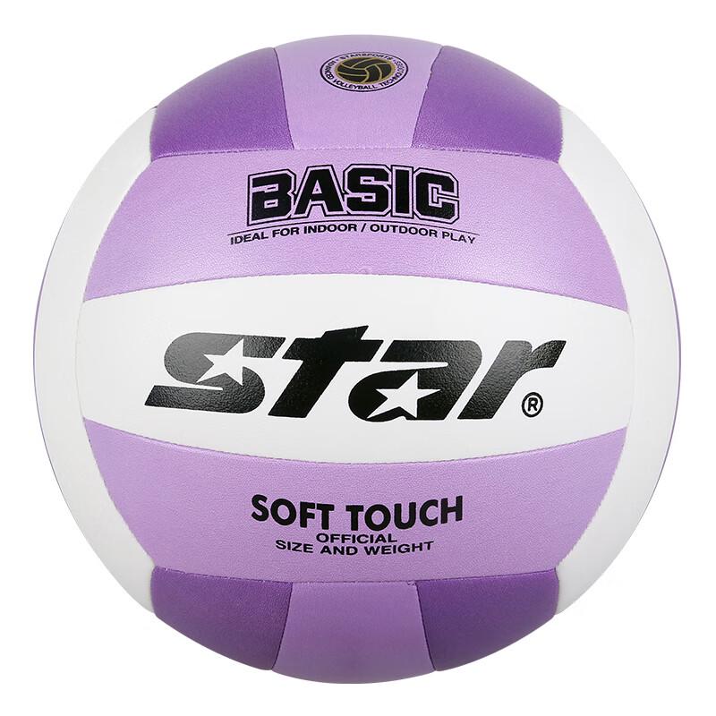 Star VB825C-68 Size 5 Training Volleyball