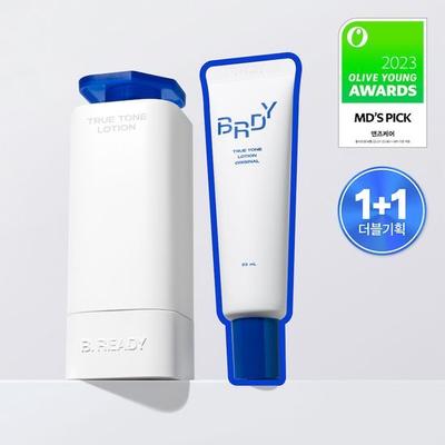 True Tone Lotion 33ml 1+1 Spezial 2 Typen Wähle 1 (Original/Luftig)