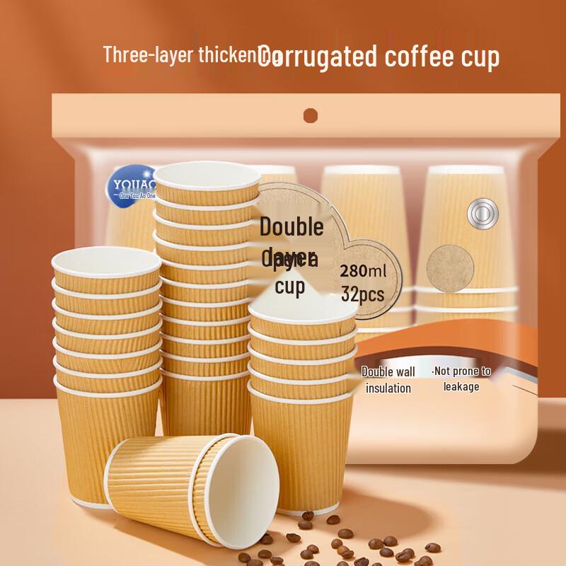 YOUAO Vertical Stripe Corrugated Paper Cups