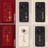 Huawei Mate70pro+ Phone Case Mate60 New Female 40e Male 50pro Leather 30 Full Cover Protective Case