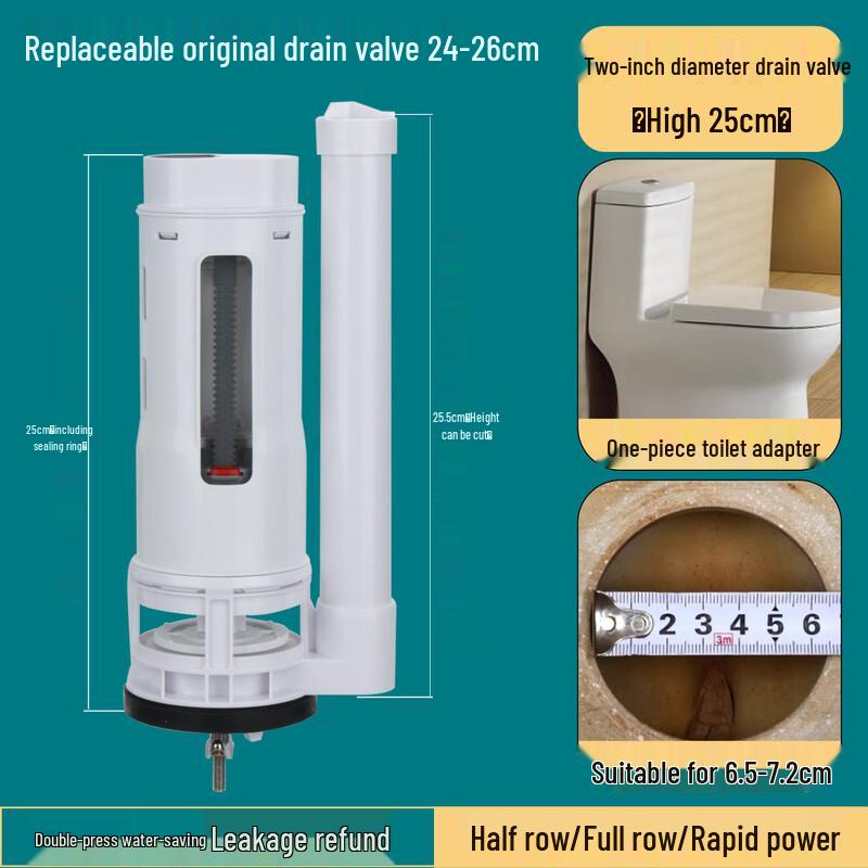 DeDeLai One-Piece Toilet Cistern Double Push Valve