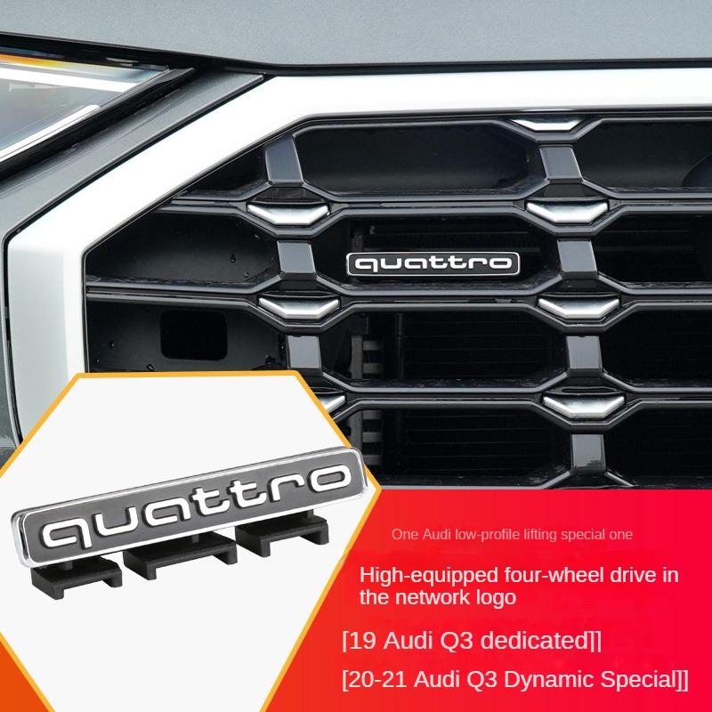 For yngc9 A4 A6 Q3 Car Grille Quattro Logo Front Grill Badge Emblem Sticker Drive Tail Quattro Standard