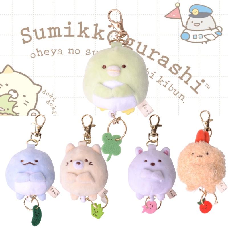 Soft Short Plush Expandable Keyring Bag Ornament