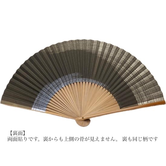 Kyoto Folding Fan (Kyo-sensu), Shikebiki style, Made in Japan, Kyoto, for men, for personal use, gif