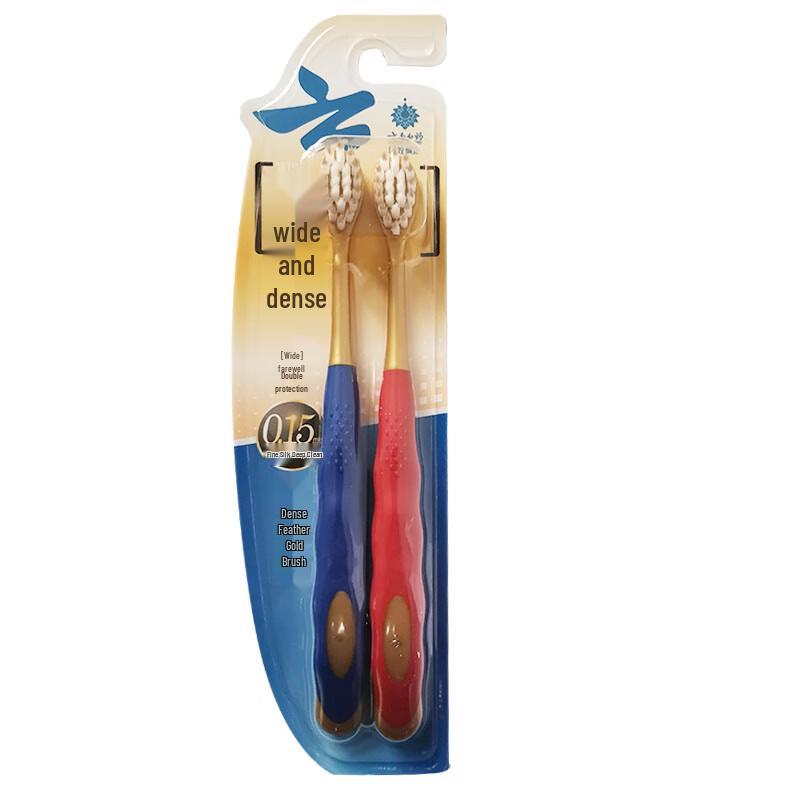 Jinkoujian Dense Feather Gold Soft Toothbrush 2-Pack