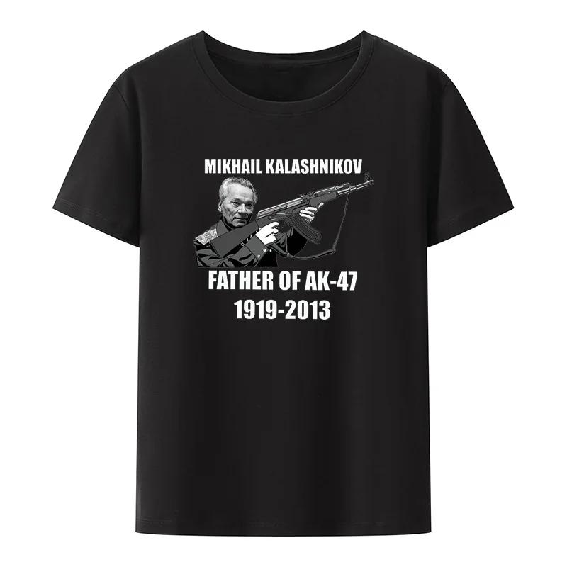 Retro Kalashnikov Ak 47 Russia Gun Riffle Military Army T Shirt Summer Short Sleeve Printed Tees Creative Casual Camisetas