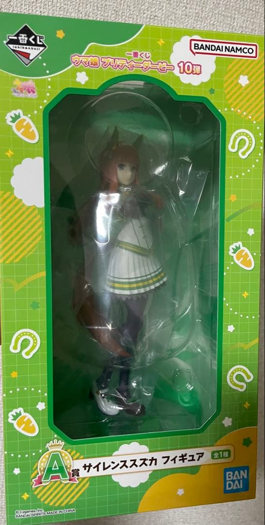 One Piece Lottery Uma Musume Pretty Derby Volume 10 Prize Silence Suzuka Figure