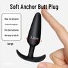 Adult Silicone Anal Play Toys