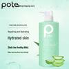 Baite Aloe Vera Hydrating Shower Gel