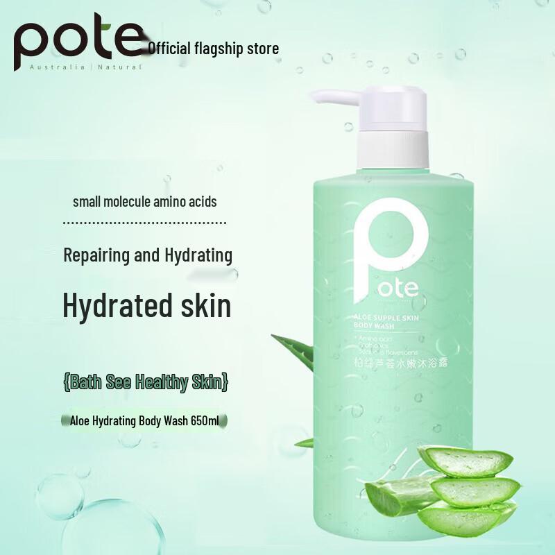Baite Aloe Vera Hydrating Shower Gel