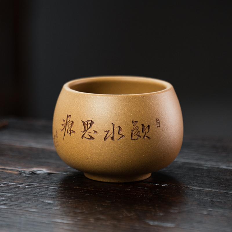 

150ml Yixing Zisha Teacup Aesthetic Tea Bowl Cup For Tea Tea-tasting Meditation Cup Chazhan Master Cups Tea Items Accessories