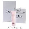 Miss Dior Hand Cream Gift Set 50 mL (Rose Scent / Hand Care)