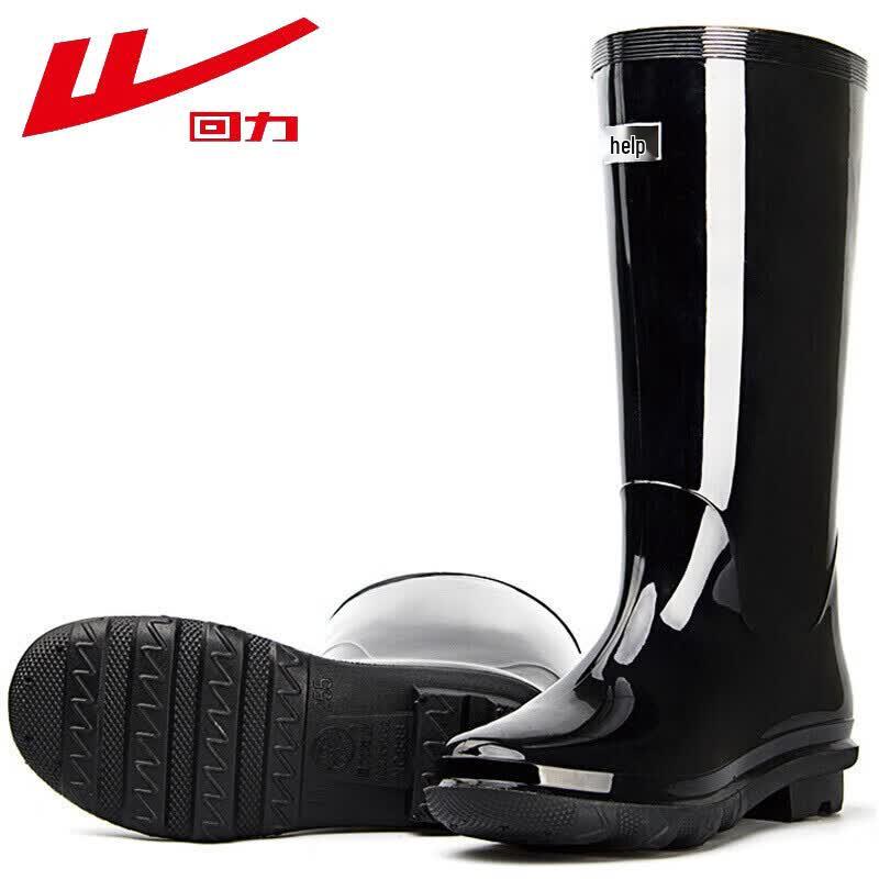 Warrior Herren HL838 Mittelhohe Gummistiefel