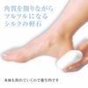 Toshi Komachi Silk Hard Sponge