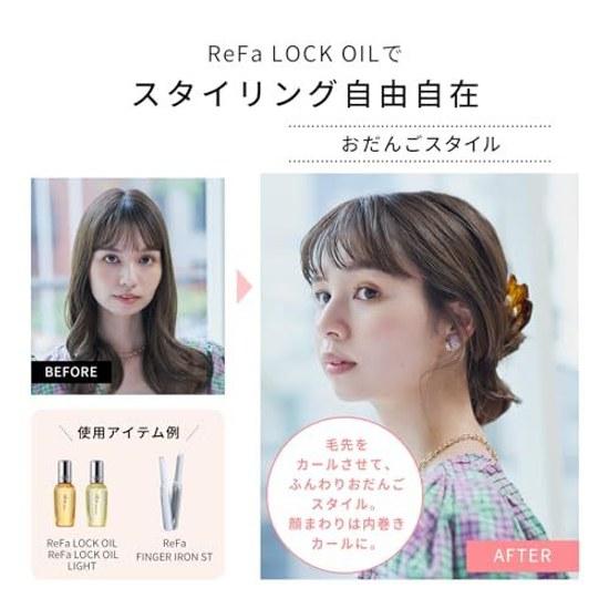 ReFa LOCK OIL LIGHT MTG Hair Care Glossy (80mL LIGHT)