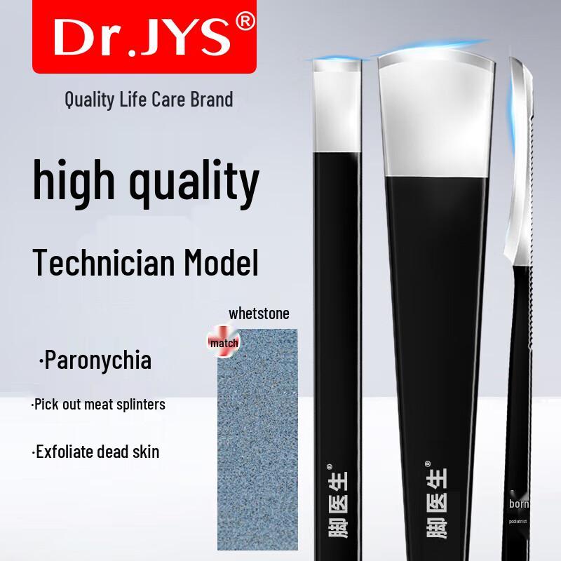 

Dr.JYS Professional Pedicure Tools