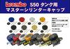 POSH FAITH Motorcycle Parts Master Cylinder Cap for Brembo S50 Tank Brembo High Grade Gold ZX-14R (2016-2020) ZX-10R/SE (2016-2024) 500245-04