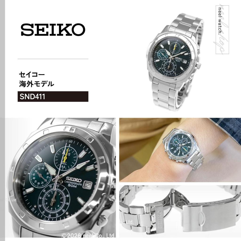 Seiko Modello d'oltremare Verde [Importazione Seiko][Autentico] Orologio da Uomo, SND411PC, [Importazione Parallela]