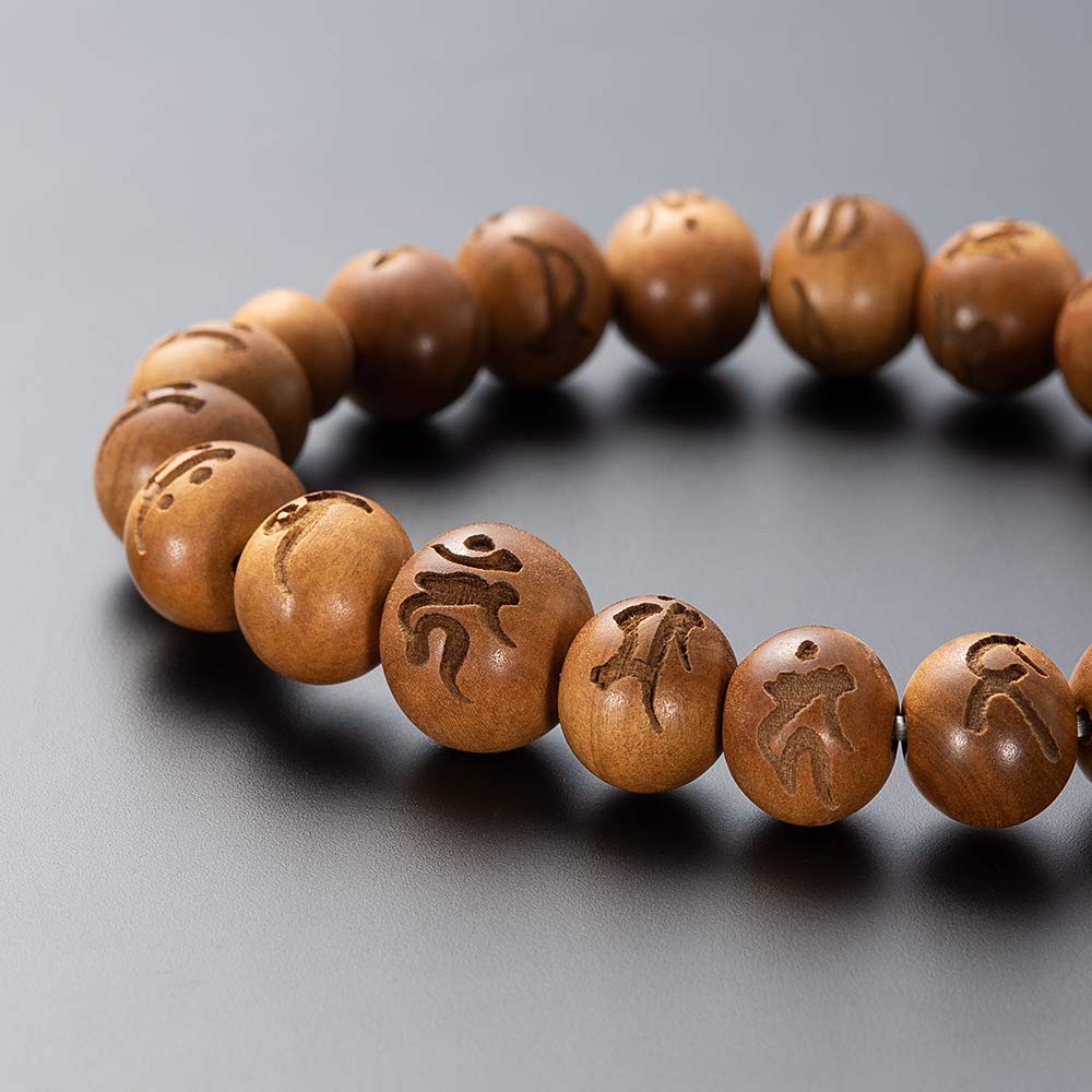 Buddhist Altar Shop Takita Shoten Specially Selected Bracelet Prayer Beads Wooden Bracelet Engraved with Fudo Mantra Indian Sandalwood 10mm Beads The