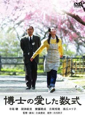 Audio/Video – Filmy