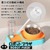 ROBOT PLAZA Pet Food Bowl, Anti-Slow Eating, 15 Degree Inclined, Water and Feeding, Cat Bowl, Pet Bowl for Dogs and Cats