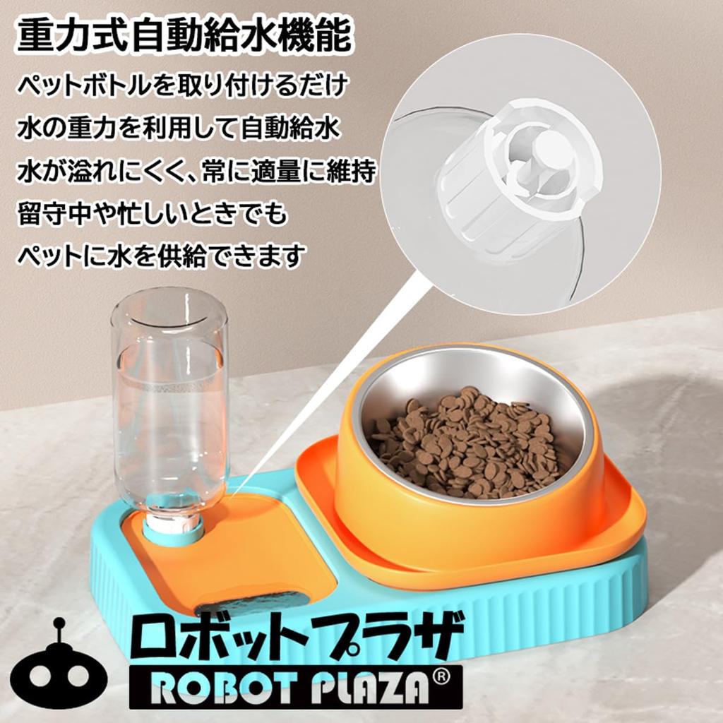 ROBOT PLAZA Pet Food Bowl, Anti-Slow Eating, 15 Degree Inclined, Water and Feeding, Cat Bowl, Pet Bowl for Dogs and Cats